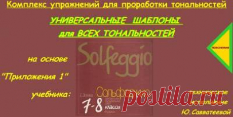СОЛЬФЕДЖИО - Форум