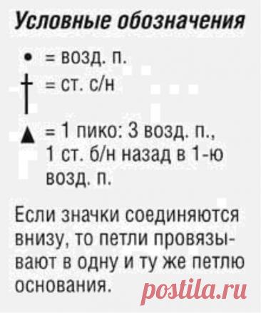 Women dress crochet free pattern