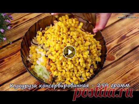 Салаты БЫСТРОГО приготовления! Салаты БЫСТРОГО приготовления! Салат с ананасом и курицей Ингредиенты: Куриная грудка - 250 грамм Приправа для курицы - 1 ч.лож. Растительное масло - ...