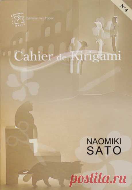 cahier kirigami 4 - jose od la lesa - Веб-альбомы Picasa