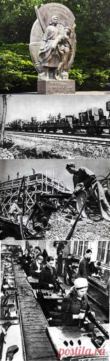 Подвиг Тыла | Back in the USSR