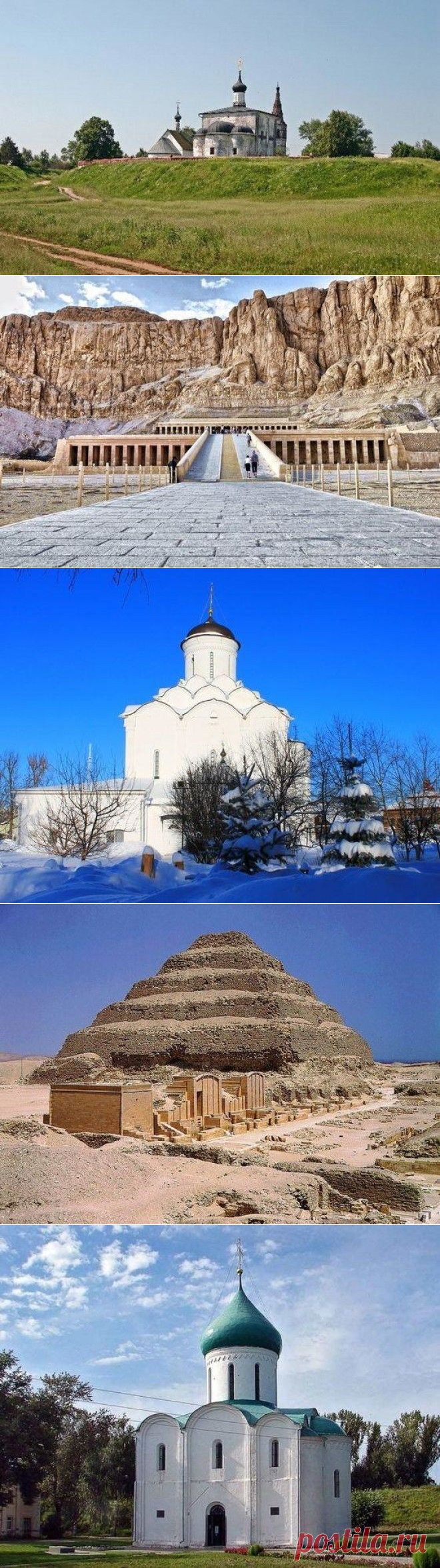Самые старые здания в мире