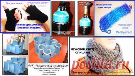 Топ пять крутых подарков на 23 февраля, которые можно сделать своими руками | ТМ Сестрички ЕМ | Яндекс Дзен