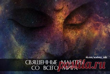 Школа духовного развития " Мир Волшебства "