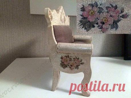 Miniature furniture set
