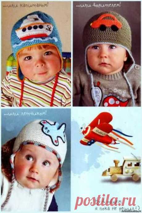 Шапочки для вашего малыша. Схема вязания крючком. - Вязание шапок для малышей - Вязание малышам - Вязание для малышей - Вязание для детей. Вязание спицами, крючком для малышей