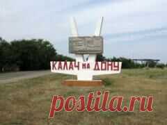 27 августа отмечается день города 