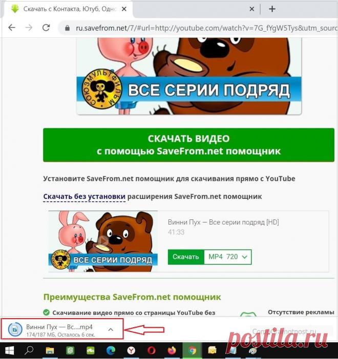 Основные способы как скачать видео с Интернета на компьютер