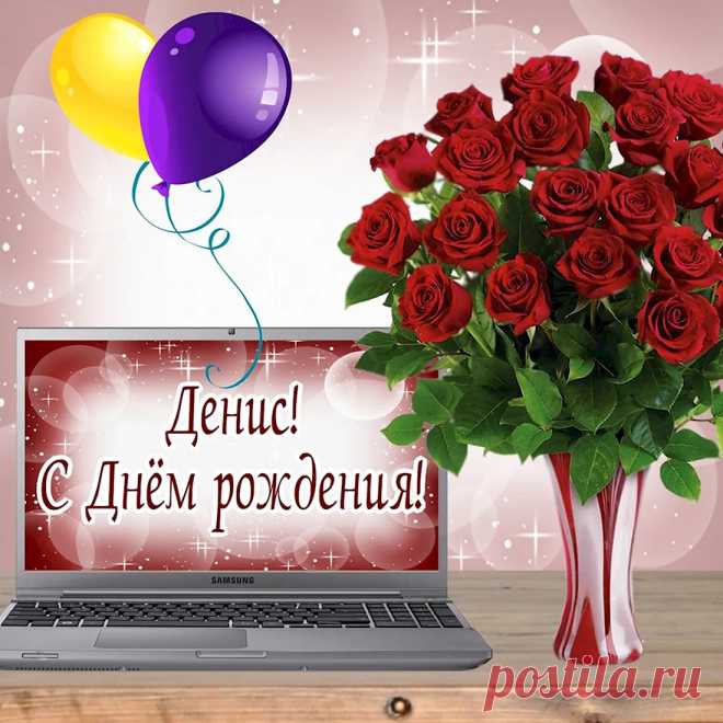 Открытки папе с днем рождения дочери - 91 лучших открыток