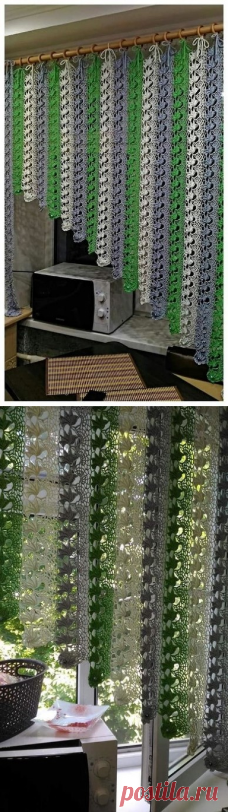 Яркая штора крючком