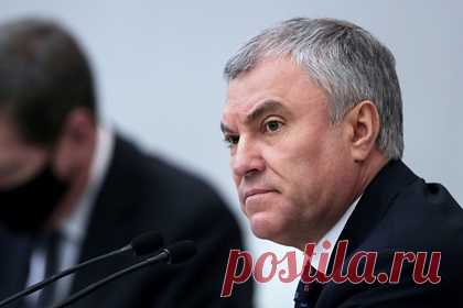 Володин посоветовал сообщившему о смерти Жириновского сенатору уйти в отставку. Сенатору Александру Пронюшкину, сообщившему о смерти лидера ЛДПР Владимира Жириновского, стоит сложить полномочия. Об этом написал спикер Госдумы Вячеслав Володин в своем Telegram. 25 марта Telegram-канал Mash сообщил, что Жириновский скончался, эту информацию также подтвердил сенатор Пронюшкин.