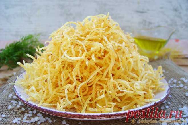 Готовьте сразу побольше! Хрустящий и Вкусный Картофель ПАЙ Если вы любите время от времени полакомиться такой вредной и калорийной картошкой фри, то непременно оцените блюдо под названием картофель пай. Это тончайшая соломка, обжаренная во фритюре. Закуска не утрачивает своих хрустящих свойств даже на следующий день. Обязательно попробуйте, такого вкусного