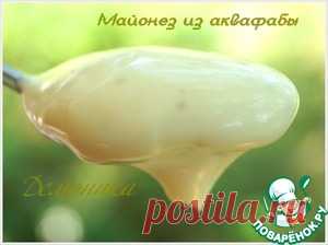 Вегетарианский майонез из аквафабы - кулинарный рецепт