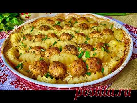 Съедается Мгновенно! СОЧНЫЕ ФРИКАДЕЛЬКИ с картофелем в духовке!