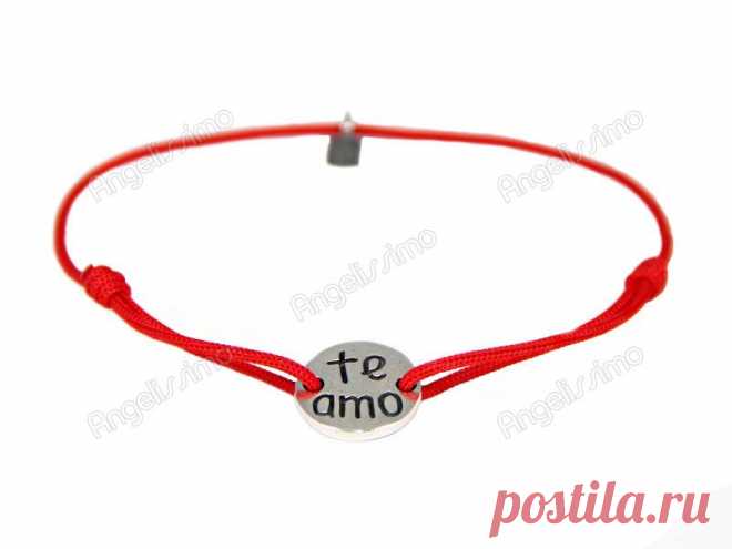 Веревочный браслет "te amo" от Amorem