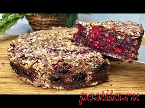 Хочется съесть Сразу Весь ПИРОГ! Насыпной пирог с вишней!