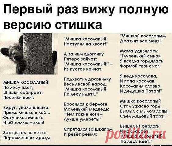 В гостях у мастерицы — Разное | OK.RU