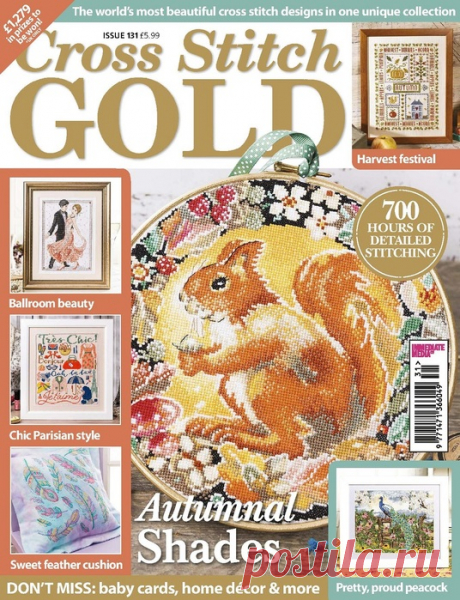 Cross Stitch Gold №131 2016