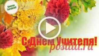 Популярные открытки, отправленные за последный час