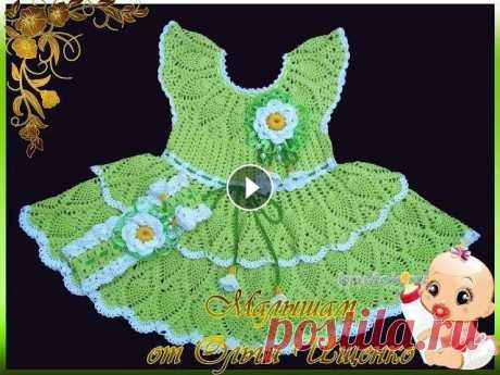 Ажурное Платье Крючком для Девочки - 2020 / Openwork Crochet for Girl / Durchbrochenes Kleid Haken Ажурное Платье Крючком для Девочки...