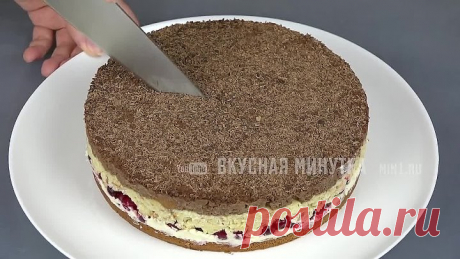 Торт КСЮША Вкусный ТОРТ на День рождения