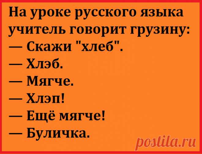 И СМЕХ И ГРЕХ,И НЕ КАК У ВСЕХ.