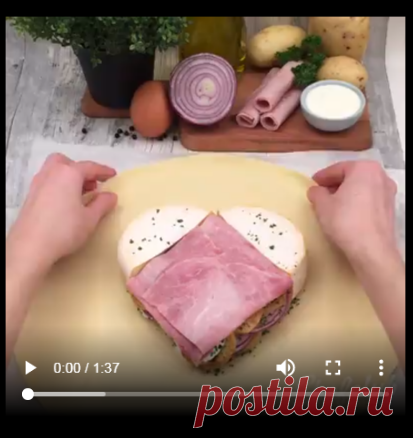 ПАЙ С КАРТОФИ