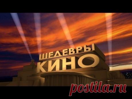 100 фильмов, которые потрясли мир. Добавляй себе на стену. Измени себя к лучшему. 1.Последний подарок 2.Город Бога 3.Альфа Дог 4.Сердца в Атлантиде 5.Области тьмы 6.Легенда Багера Ванса 7.Умница Уилл Хантинг 8.Что гложет Гилберта Грейпа? 9.Белый плен 10.Город ангелов 11.Ванильное небо 12.Август Раш 13.Знакомьтесь, Джо Блэк 14.Реальная любовь 15.В диких условиях 16.Целитель Адамс 17.Хороший год 18.Сладкий ноябрь 19.127 часов 20.Общество мертвых поэтов 21.Шоу Трумана 22.Револьвер 23.Семьянин…