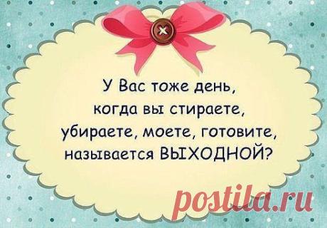 так и есть
