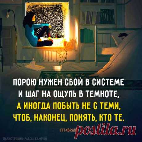 кто те...