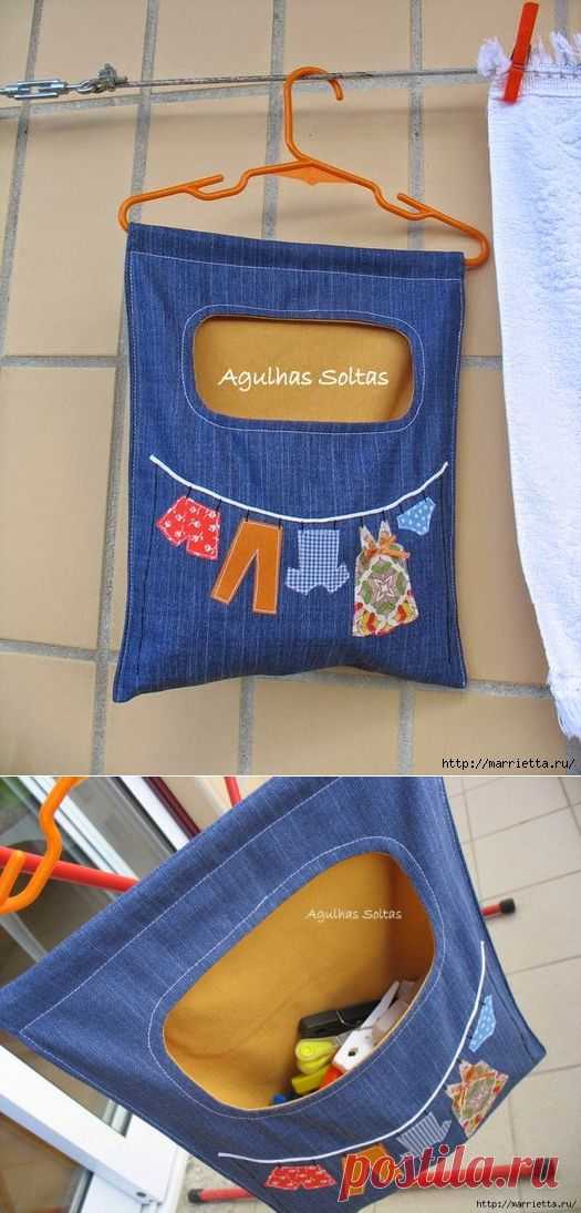 Шьем сумку для прищепок из старых джинсов.