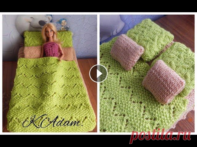 Вязание спицами. Комплект для кровати. Моя группа в одноклассниках: Мой паблик вконтакте: Если Вам понравился мастер-класс, ставьте лайк и подписывайтесь)...