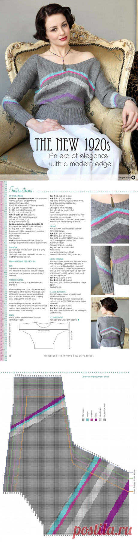 Пуловер из Kninning Issue 103 2012
