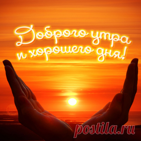 Всем хорошего настроения.