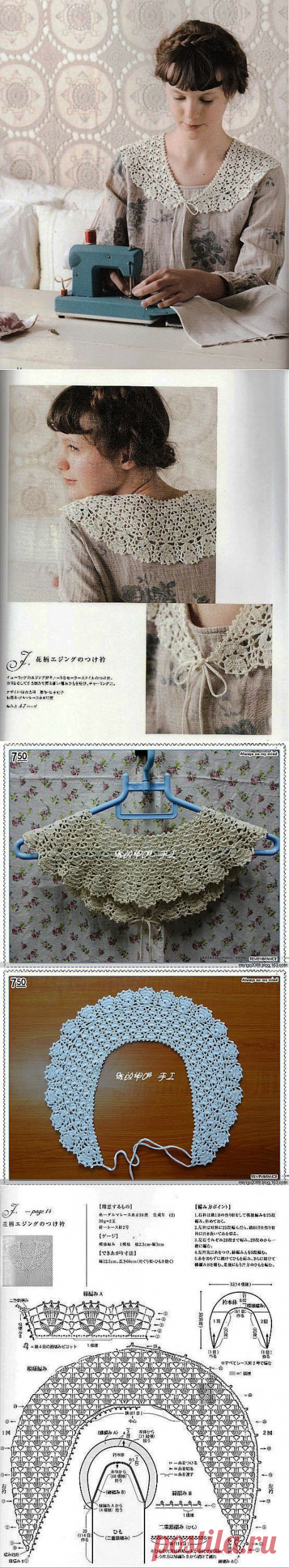 АЖУРНЫЙ ВОРОТНИЧОК КРЮЧКОМ.