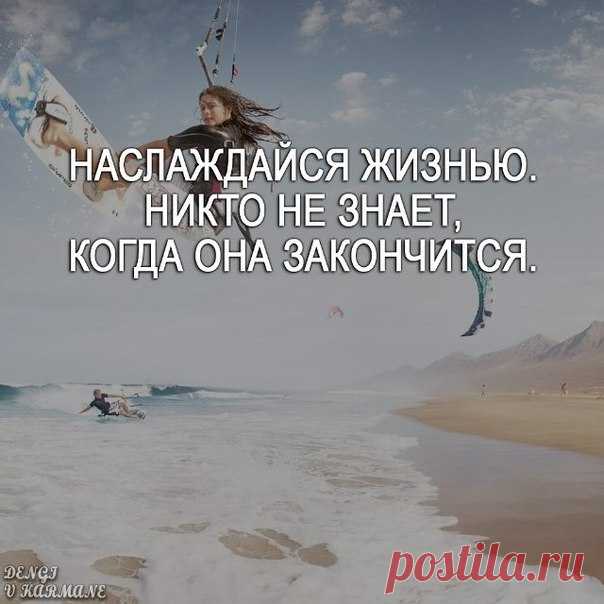 Деньги в кармане