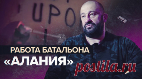 Защищаем Родину: добровольцы батальона «Алания» наносят удары по бронетехнике ВСУ. Добровольцы батальона «Алания» уничтожают технику ВСУ на Запорожском направлении. Украинские войска пытались продвинуться на бронемашинах вдоль линии сопротивления, однако бойцы из Северной и Южной Осетии нанесли удары по колонне из ПТРК. Подробнее — в сюжете военкора RT Станислава Обищенко. Читать далее