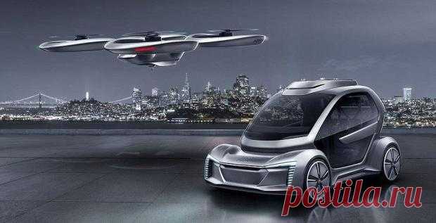 Новые технологии: Audi разрабатывает беспилотное летающее модульное такси