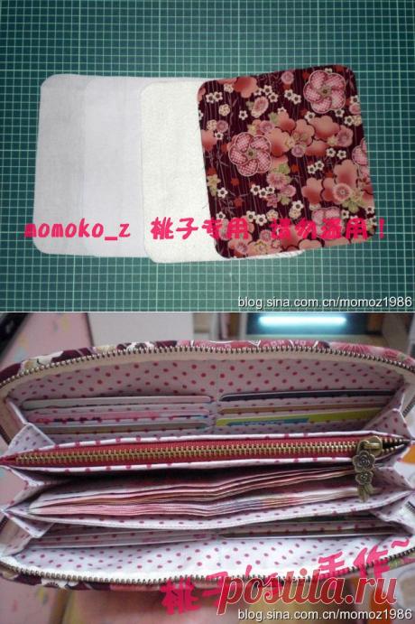 发狠来个教程吧！ 风琴褶钱包详细教程 图文并茂 ……_桃子_新浪博客
