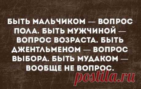 прикол