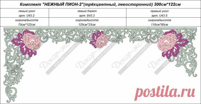 многоцветные ажурные ламбрекены: 2 тыс изображений найдено в Яндекс Картинках