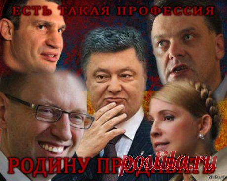 Названа дата свержения Порошенко по указу
