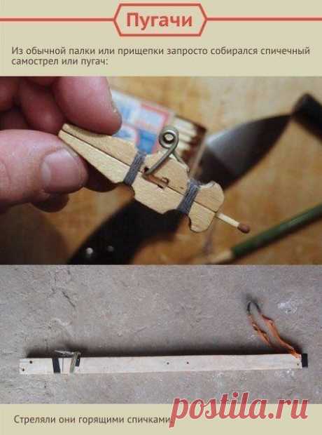 Мозговой Штурм