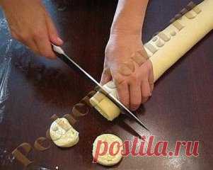 ТВОРОЖНЫЕ ЗАВИТУШКИ
Ингредиенты:
Для теста:
350 г муки
3 г сухих дрожжей
100 г молока
50 г сахара
50 г качественного жирного (82%) маргарина; если совсем против маргарина, возьмите сливочное или растительное масло
70 г сметаны
3.5 г соли
Для начинки:
500 г творога
1 яйцо
100 г сахара
Для заливки:
200 г сметаны
1 столовая ложка сахара
Приготовление:
1. В теплое молоко всыпьте сухие дрожжи, добавьте пол чайной ложки сахара, 2 – 3 чайные ложки муки (из общей нормы). Все разме...
