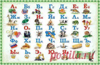СТИШОК, КОТОРЫЙ ПОМОЖЕТ РЕБЁНКУ ЗАПОМНИТЬ ВСЕ БУКВЫ 

Аист жил у нас на крыше, 
А в подполье жили мыши. 
Бегемот разинул рот - 
Булку просит бегемот. 
Воробей влетел в окно, 
В кладовой клюет пшено. 
Гриб растет среди дорожки, 
Голова на тонкой ножке. 
Дятел жил в дупле пустом, 
Дуб долбил, как долотом. 
Ель на ежика похожа: 
Еж в иголках, елка тоже. 
Жук упал и встать не может, 
Ждет он, кто ему поможет. 
Звезды видели мы днем 
За рекою над Кремлем. 
Иней лег на ветви ели...