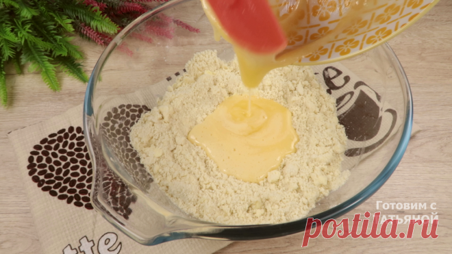 Шоколадный пирог который тает во рту. Просто и очень вкусно. И торта не надо: Вы будете в восторге | Готовим с Татьяной | Дзен