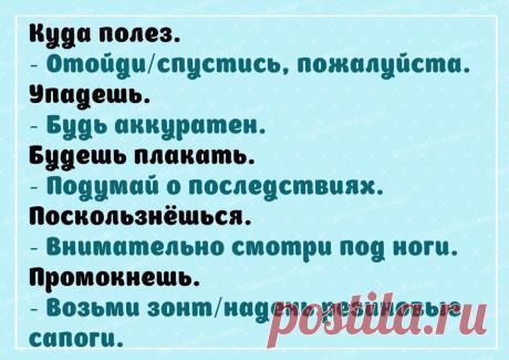 Мудрые родители ♥ Семья ♥ Дети