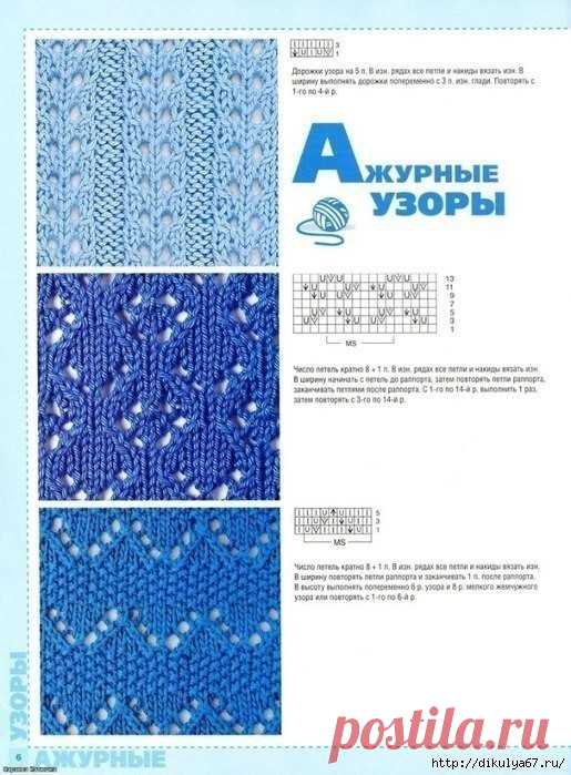 Подборка нежных ажурных узоров спицами. Сохраняйте!