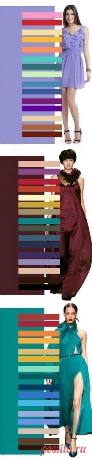 Сочетания цветов