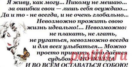 Людмила Ибрагимова